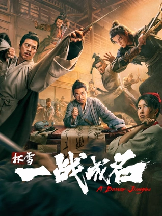 日韩电影暗巷回声剧照