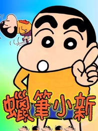 墨色江湖 国漫在线观看