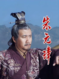 雾港迷案 久久视频热播剧集