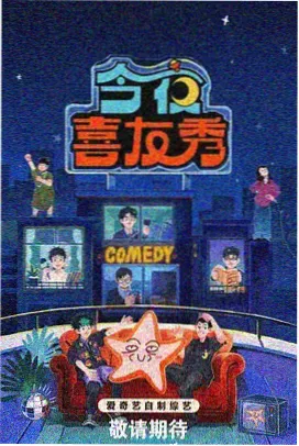 雪国便利店 日韩电影缩略图