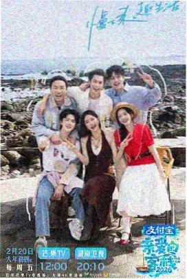 美式真人秀《荒野厨房》海报