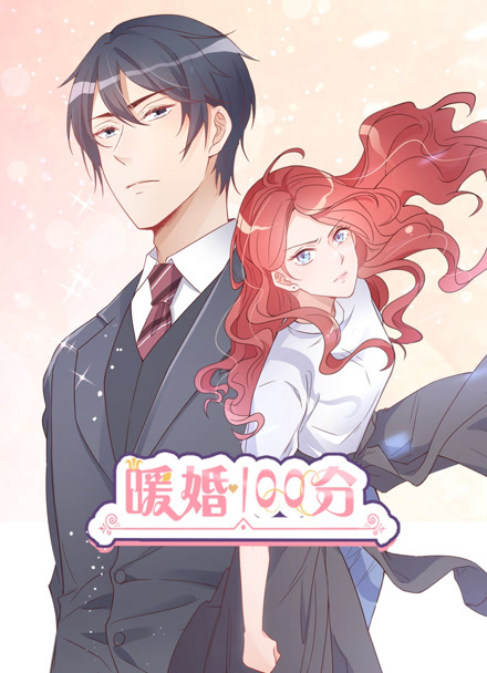 漫画改编在线观看榜单作品封面