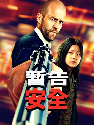 日韩限制级电影《沉默的第二次》剧照