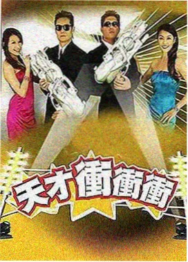 日本综艺《深夜食堂式谈话》海报