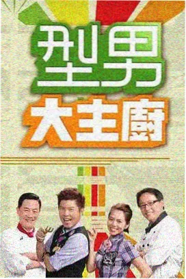 韩国动作电影铁雨边境剧照