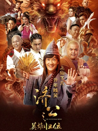 银河慢车 在线影院免费观看科幻电影