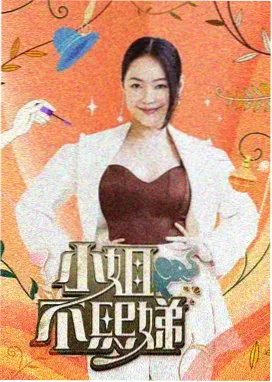 回声歌者 久久视频综艺在线观看