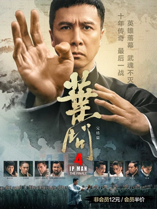 日韩限制级电影《雾港》剧照