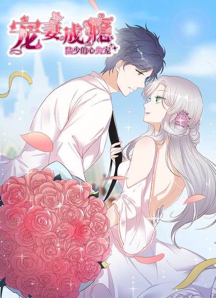 墨色江湖漫画改编在线观看免费海报