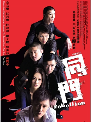 日本年代怀旧电影《小城三月》封面
