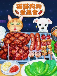 日本动漫在线观看《机甲少年志》封面