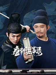 韩国家庭伦理剧《借来的父亲》封面
