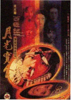 在线看片美食综艺周末开饭吧