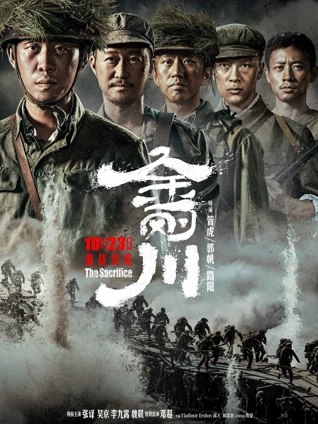 韩国都市情感电影《三十七度》封面