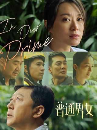 第七号站台 免费悬疑电影在线看