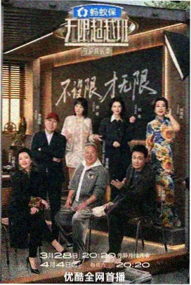 韩国综艺周末露营会日韩视频在线播放缩略图