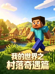 猜你喜欢动画萤火航线封面