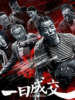 韩国女性视角电影《母亲的第二封信》封面