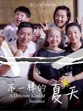 日本悬疑伦理剧《雾港旅馆》封面