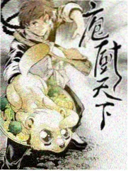 厨房辩论会综艺预览图