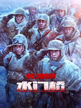 久久在线观看剧情电影半城烟雨海报