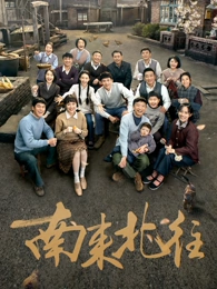 归途列车 电视剧全集免费看