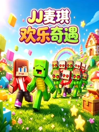云上邮局 治愈动漫在线观看