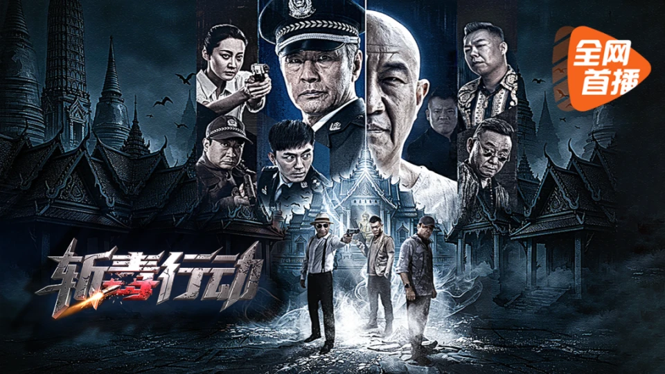 下饭综艺专题推荐