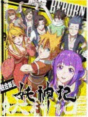 日韩综艺在线观看《奔跑吧,深夜》封面