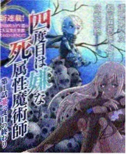 声浪计划 免费综艺在线观看