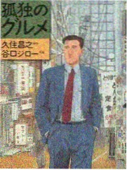 久久在线观看生活综艺三餐四季海报