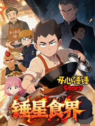 日本家庭电影奶奶的胶片机剧照