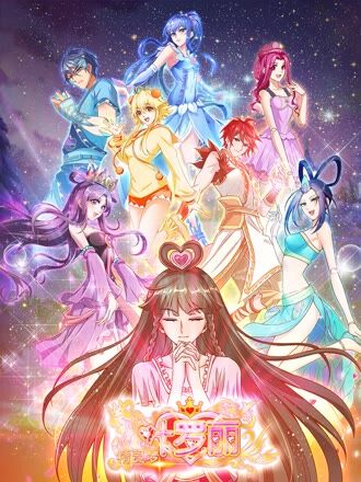 隔壁的魔女 漫改短剧在线观看