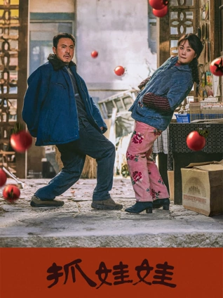 日本温情电影春日慢车剧照
