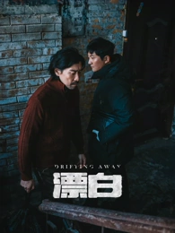 在线看片都市群像剧午夜电台