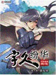 日韩综艺在线观看《野外生存日记》封面