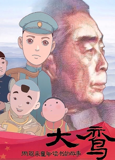 韩国运动电影铁拳仁川剧照
