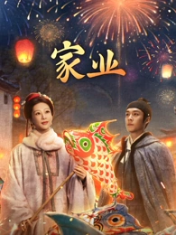 都市职场剧在线视频在线观看