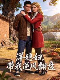 日本家庭电影鹤见川剧照