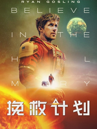 汉江以北 韩国历史剧情片海报
