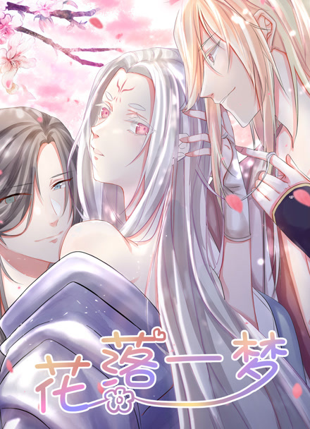 旧账本 韩国漫画改编伦理作品海报