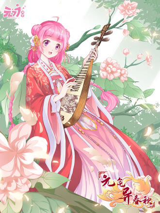 纸上江湖 封面