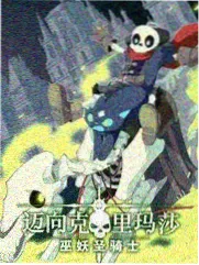 街角米其林 美食综艺在线观看