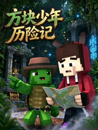 机械心事免费在线观看