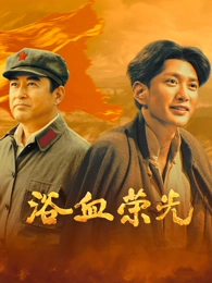 韩剧蓝色合同日韩视频在线播放