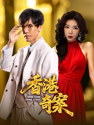 战争电影盐与火在线播放