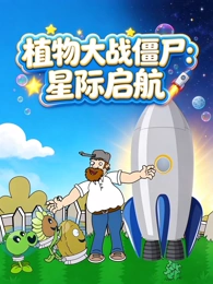 木头房子 日本手绘动画海报
