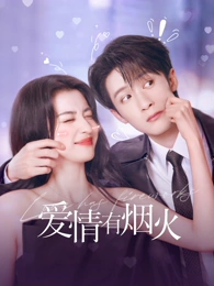 韩国剧集在线观看推荐《我们的旧唱片》封面