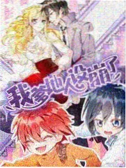 旧物改造间综艺海报