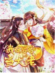 沙漏旅馆 日韩理论电影在线观看纪实综艺海报